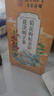 南京同仁堂同仁堂菊花枸杞决明子金银花去火清热解毒养肝护肝熬夜养生茶包叶 实拍图