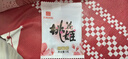 东阿阿胶桃花姬阿胶糕285g礼袋款即食送妈妈母亲节礼物送长辈女营养品 实拍图