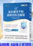 江中益生菌12000亿 成人肠胃肠道益生元通用调理高活性专利菌2g*20袋 实拍图