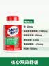 Move Free益节氨糖软骨素钙片绿瓶120粒 维骨力成人中老年人美国原装进口 实拍图