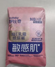 舒比奇（Suitsky）【敏感肌首选】维EPro敏感肌纸尿裤XL34片新生儿尿不湿夏季超薄 实拍图