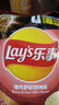 乐事（Lay's）薯片混合口味75g*6包450g 休闲零食 百事食品 实拍图