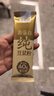 十月稻田 米她她 高蛋白纯黄豆豆浆粉(20g*20条) 无糖添加豆浆粉 早餐冲饮 实拍图