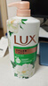 力士（LUX）持久留香72小时香体艾叶止痒山茶香1kg沐浴露男女士金榜 实拍图
