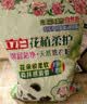 立白茶籽洗洁精 洗洁剂 去污洁净99%除菌 轻松去油不伤手500g 实拍图