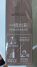 三井（TRI-WELL）染发剂黑发纯棕黑色不沾头皮植物泡泡一梳黑染发膏 实拍图