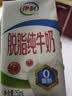 伊利【新鲜日期】脱脂纯牛奶 250ml*24盒 脱脂好营养 礼盒装 实拍图