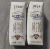 蒙牛【新鲜日期】特仑苏纯牛奶250ml*16盒 家庭早餐 送礼盒装 实拍图