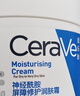 适乐肤（CeraVe）特润C霜85g（保湿补水防干裂干燥男士女士面霜身体乳张凌赫同款） 实拍图