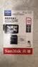 闪迪（SanDisk）256GB TF（MicroSD）4K内存卡 行车记录仪 监控摄像头专用 循环录制20,000小时 高耐用存储卡 实拍图