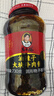 陶华碧老干妈 油辣子大块牛肉酱730g 贵州特产牛肉酱拌饭拌面酱下饭菜调料 实拍图