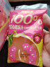 超植季超级植觉果汁100%红心芭乐汁180g*20袋0脂肪饮料即饮 实拍图