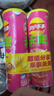 乐事（Lay's）无限薯片 鲜浓番茄味 104克*2罐 208克 休闲零食 膨化食品 实拍图