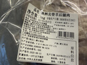 恒都 澳洲原切去骨羊后腿肉净重2斤/袋 冷冻 烧烤炖煮食材 羊肉 实拍图