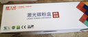 天威cf230a硒鼓适用惠普m227fdw硒鼓 m227fdn m227sdn m203dw m203d m203dn打印机硒鼓 HP230a硒鼓带芯片 实拍图