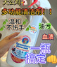 大公鸡管家（CHANTE CLAIR）多功能油污净600ml*3瓶 马赛皂香强力厨房重油污清洁剂油烟机净 实拍图