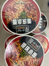 莫小仙重庆小面108g*6桶装方便面速食麻辣泡面酸辣粉即食休闲零食夜宵 实拍图