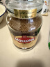 摩可纳（Moccona）经典8号冻干速溶黑咖啡200g瓶装 深度烘焙进口拿铁美式冷萃0脂0糖 实拍图