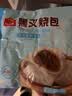 广州酒家叉烧包750g 20个 早餐半成品 广式早茶点心包子食品开学季 实拍图