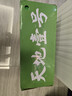 天地壹号苹果醋饮料330ml*6 低糖0脂酸爽解腻 多喝醋有好处新老包装随机发 实拍图