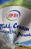 伊利新西兰原装进口全脂奶粉 成人奶粉送礼 营养 原生高钙高蛋白 1kg 实拍图