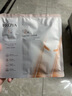珀莱雅【张康乐同款】双抗面膜特证版5片保湿补水美白紧致焕亮肌肤 实拍图