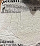 pidan猫砂 纯豆腐猫砂2.4kg*4包强力吸臭不易带出 可冲厕所非膨润土砂 实拍图