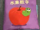 LALABABY拉拉布书宝宝布书婴儿玩具0-1岁婴幼儿撕不烂水洗新生儿礼物 实拍图
