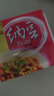 燕京国产小粒纳豆 激酶发酵菌健康轻食代餐50g*18盒 解冻即食低脂低卡 实拍图