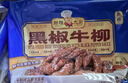 新雅大厨 黑椒牛排255g速食方便半成品菜冷冻锁鲜预制菜懒人菜现货速发 蚝油牛肉 275g 实拍图
