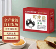 CP鲜鸡蛋年货节礼盒装30枚 Plus联名款 3.18斤 源头直发 实拍图
