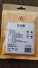 银京孜然粉40g 袋装 富昌调味料腌肉调料烤肉烤串撒料烧烤料调料粉 实拍图