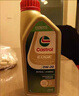 嘉实多（Castrol）极护智E版双次小保养卡 0W-20 C5 6L 含机油+机滤+工时 汽车保养 实拍图