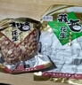 朱氏朱福记【新鲜抢2袋】25年新五香花生米山东特产烤熟蒜香奶香原味下酒250 【五香+蒜香】250g*2袋 实拍图