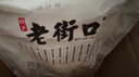 老街口芝麻杆250g纯正手工传统芝麻棒棍糖灶休闲零食小吃糕点麦芽糖年货 实拍图