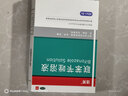 洛芙联苯苄唑溶液喷雾剂60ml*3治脚气药止痒脱皮烂脚丫真菌感染自营去脚气喷雾剂脚酸臭脚出汗脚臭专用药喷雾 实拍图
