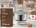 爱仕达奶锅316L不锈钢婴儿宝宝辅食锅小奶锅汤锅燃气电磁通用NS20B15WG 实拍图