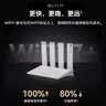 华为【咨询立减】wifi7+路由器BE3pro千兆家用无线穿墙王漏油器网络信号增强器放大器5G双频mesh电竞 3600兆| WiFi7+ |双频聚合 实拍图