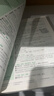 新东方 雅思词汇词根+联想记忆法 乱序版 IELTS 俞敏洪雅思乱序绿宝书随机赠送小册子 实拍图