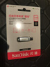 闪迪（SanDisk）128GB Type-C USB3.2 手机U盘DDC4 读速高达400MB/s 自动备份 手机电脑两用 金属双接口大容量优盘 实拍图