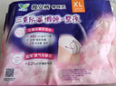乐而雅花王懒睡派晚安裤L码组合20片安睡裤裤型卫生巾姨妈巾京东自营 实拍图