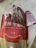 秋林里道斯中华老字号 哈尔滨红肠1.1kg/袋 量贩装 东北特产 休闲零食 实拍图