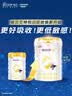 佳贝艾特（Kabrita）新悦白婴幼儿配方羊奶粉3段800g*2 (1-3岁)天然A2蛋白 实拍图