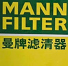 曼牌滤清器（MANNFILTER）空调滤芯滤清CUK26009/CUK26070宝来高尔夫8迈腾途观L朗逸帕萨特 实拍图