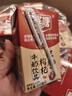 燕塘 红枣枸杞牛奶饮品 250ml*24盒 量贩装 岭南养生食膳 营养早餐 实拍图