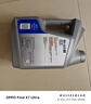 美孚（Mobil）全合成汽机油5W-30 SP级4L美孚1号极光银汽车保养京东养车自营 实拍图