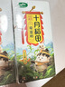 十月稻田 奇亚籽 400g 免洗即食 代餐饱腹 高蛋白膳食纤维 酸奶轻食伴侣 实拍图