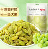 百草味葡萄干200g/袋 新疆吐鲁番特产 蜜饯果干绿提子干休闲零食烘焙 实拍图