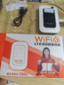 影腾随身wifi三网全国通用无线wi-fi6免插卡移动联通电信无限制大流量卡便携式网卡高速网络2026款5GHF 【三网通3000毫安充电款+白色】超长续航 实拍图