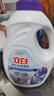 立白衣物柔顺剂套装2L*2瓶+1L*2袋护衣护型防静电香味持久手洗机洗 实拍图